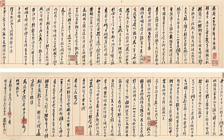LETTER TO LU XINYUAN by Yun Wu - Auction record, sale price, and art valuation. Compare with similar artists and explore comparable artworks.