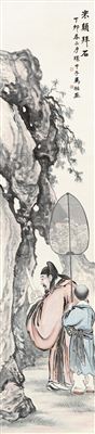 WORSHIP OF THE ROCK by Ma Tai - Auction record, sale price, and art valuation. Compare with similar artists and explore comparable artworks.