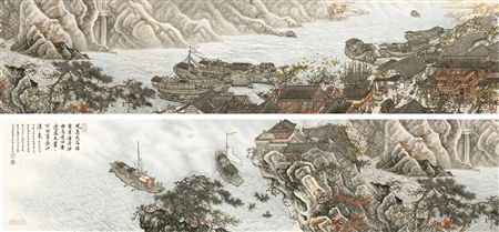 AUTUMN LANDSCAPE AFTER DU FU'S POEM