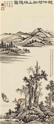FISHING IN THE COUNTRYSIDE