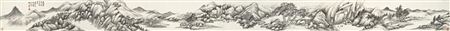 Sample artwork by Linshi Gu (1865 - 1930), known for painting - View similar artists and auction records