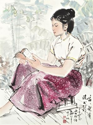 LEISURE READING