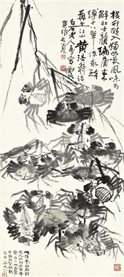Sample artwork by Chen Hengke (1876 - 1923), known for painting - View similar artists and auction records