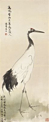 CRANE