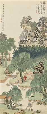 LANDSCAPE AFTER WEN ZHENGMING