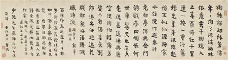 Sample artwork by Zumou Zhu (1857 - 1932), known for painting - View similar artists and auction records