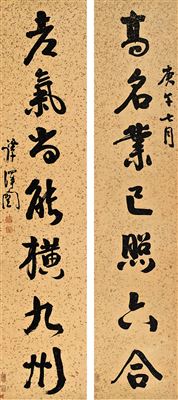 CALLIGRAPHY COUPLET IN XINGSHU (2)