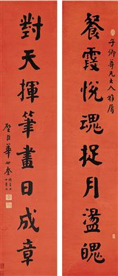 CALLIGRAPHY COUPLET IN KAISHU (2) by Shikui Hua - Auction record, sale price, and art valuation. Compare with similar artists and explore comparable artworks.