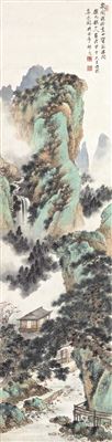 STUDIO AMID VERDANT MOUNTAINS