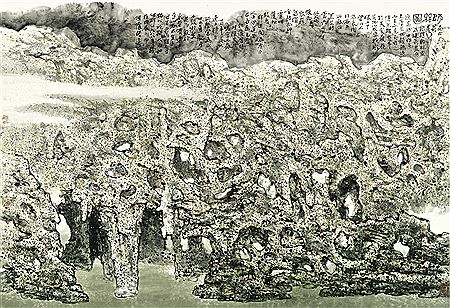LION FOREST