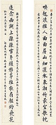CALLIGRAPHY COUPLET IN KAISHU (2) by Jun Huang - Auction record, sale price, and art valuation. Compare with similar artists and explore comparable artworks.