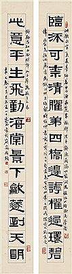 CALLIGRAPHY COUPLET IN LISHU (2)