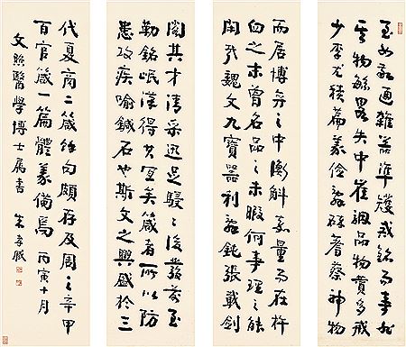 CALLIGRAPHY IN XINGSHU (4)