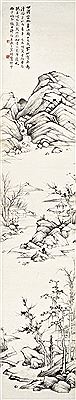 LANDSCAPE AFTER NI ZAN