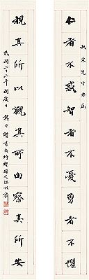 Sample artwork by Dai Chuanxian (1890 - 1949), known for painting/calligraphy - View similar artists and auction records