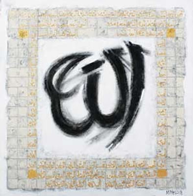 Sample artwork by Mohammad Bahlia (Born 1947), known for painting - View similar artists and auction records