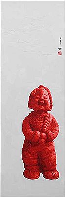 Childhood Memories : Red Girl by Wan Zhi Biao - Auction record, sale price, and art valuation. Compare with similar artists and explore comparable artworks.