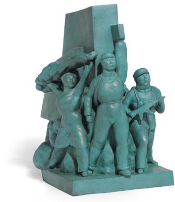 RED GUARD