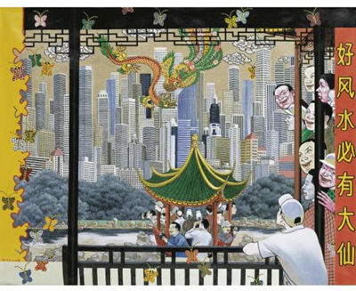 GOOD LANDSCAPE SHOULD HAVE A GOD by Wenyu Ji - Auction record, sale price, and art valuation. Compare with similar artists and explore comparable artworks.