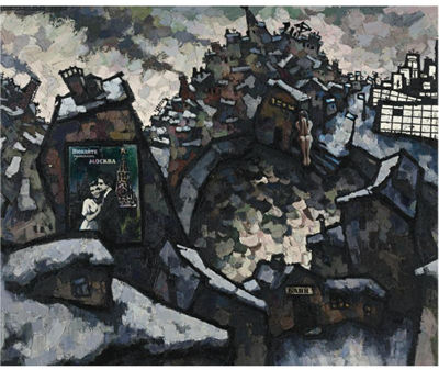 BATHS (SNIFF EAU DE COLOGNE "MOSCOW"), 1966