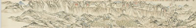 Sample artwork by Jian Bi (1781 - 1860), known for painting - View similar artists and auction records