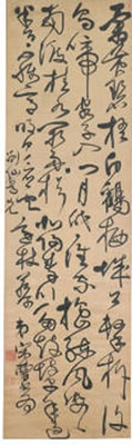 POEM IN CURSIVE SCRIPT