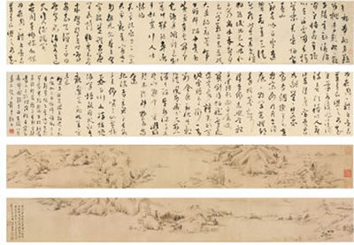 LANDSCAPE; CALLIGRAPHY IN CURSIVE SCRIPT (2)