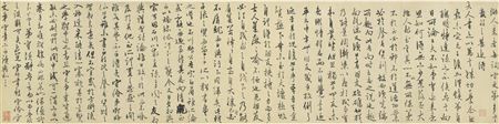 Sample artwork by Shouren Wang (1472 - 1529), known for calligraphy - View similar artists and auction records