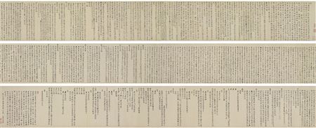 Sample artwork by Zhao Xiang Zhang (1852 - 1908), known for painting - View similar artists and auction records