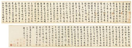 Sample artwork by Tianqui Zhou (1514 - 1595), known for calligraphy - View similar artists and auction records