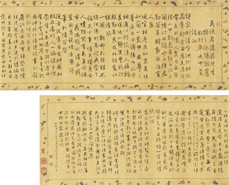 POEMS IN RUNNING SCRIPT by Shihong Wang - Auction record, sale price, and art valuation. Compare with similar artists and explore comparable artworks.