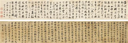 Sample artwork by Chongguang Jiangshang Da (1623 - 1692), known for scroll painting - View similar artists and auction records