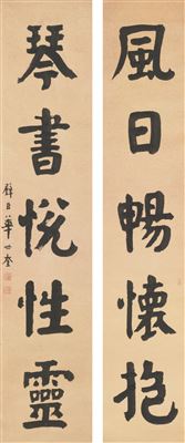 COUPLET IN REGULAR SCRIPT (2)