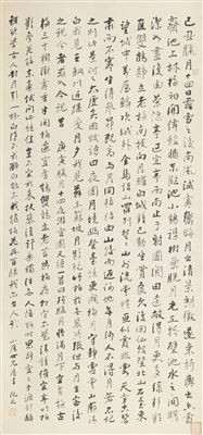 CALLIGRAPHY IN RUNNING SCRIPT by Yuan Ruan - Auction record, sale price, and art valuation. Compare with similar artists and explore comparable artworks.