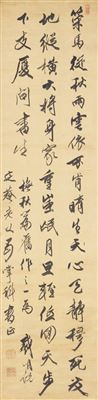 POEM IN RUNNUNG SCRIPT