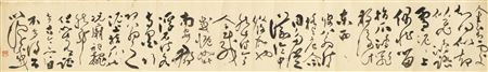 CALLIGRAPHY IN CURSIVE SCRIPT