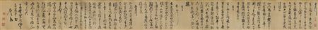 POEMS IN CURSIVE SCRIPT