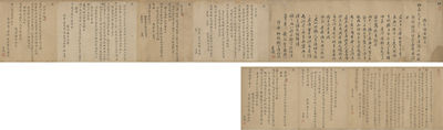 LETTERS