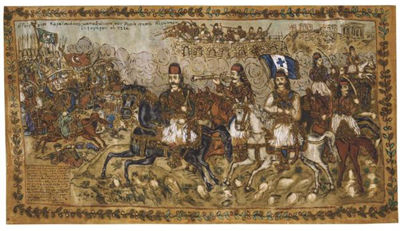 KARAISKAKIS IN PURSUIT OF KIOUTAHES