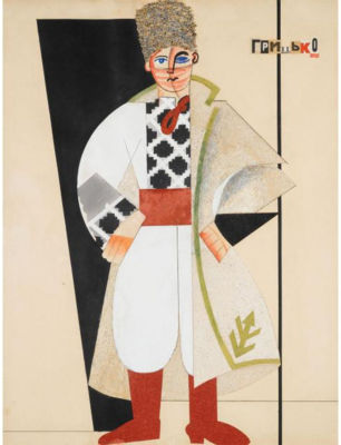 COSTUME DESIGN FOR HIRVYA FROM A PRODUCTION OF SOROCHINSKY FAIR