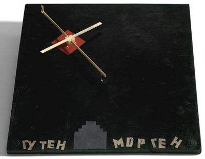 Red Square by Mikhail Magaril - Auction record, sale price, and art valuation. Compare with similar artists and explore comparable artworks.