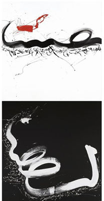 UNTITLED (pair)