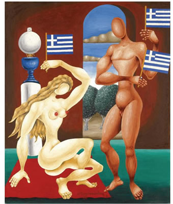 LIBATION A PARTHENIS (25 MARS)