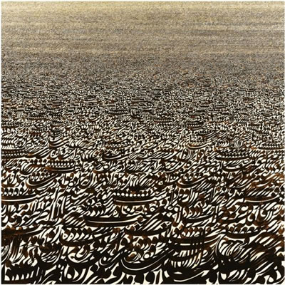 UNTITLED (THE QUATRAINS OF OMER KHAYYAM)