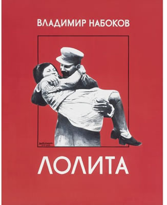 VLADIMIR NABOKOV LOLITA (WITH STALIN AND LENIN)