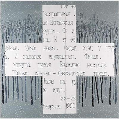 DIALOGUE WITH MALEVICH