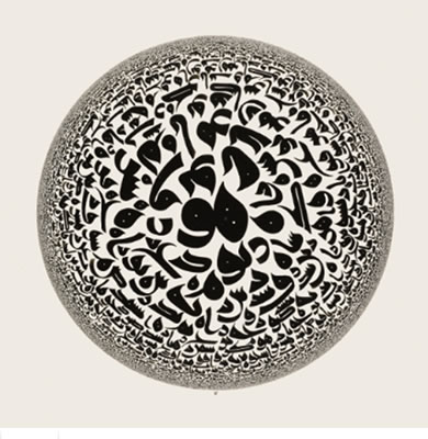 UNTITLED by Azra Aghighi Bakhshayeshi - Auction record, sale price, and art valuation. Compare with similar artists and explore comparable artworks.