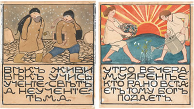 Sample artwork by Elena Luksch-Makowsky (1878 - 1967), known for painting - View similar artists and auction records