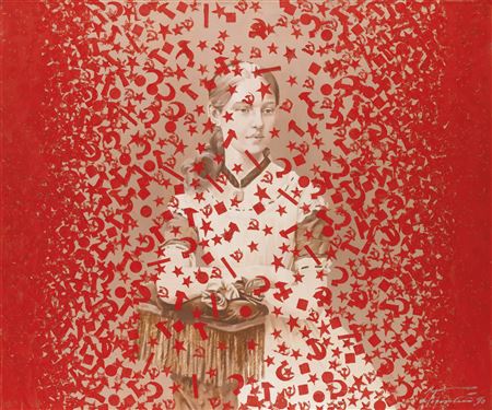 RED FLIES
