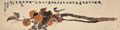 Sample artwork by Kichang Kim (1913 - 2001), known for modern oriental painting, semi-abstract works influenced by cubism - View similar artists and auction records